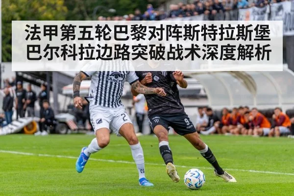 soccer stadium match action