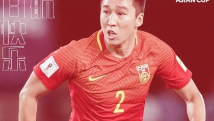 b体育app-人生赢家！37岁传奇国脚大概率退役：曾因6千万签字费被三停